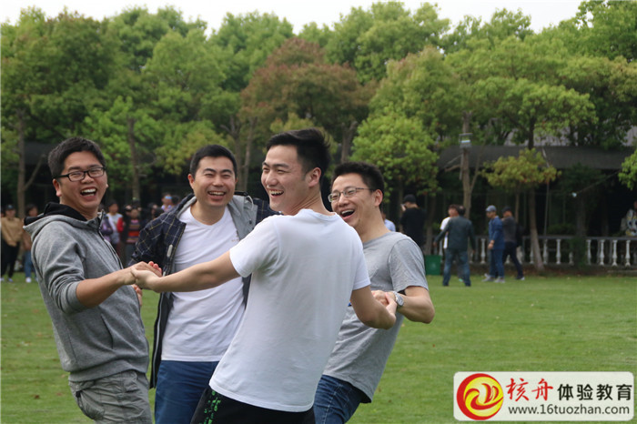 上海理財周刊文化發展有限公司“凝心聚力 團結共贏”帝國時代主題團建