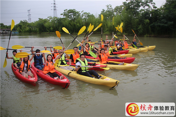 蘇州五方光電“激揚戶外 凝聚團隊”主題拓展