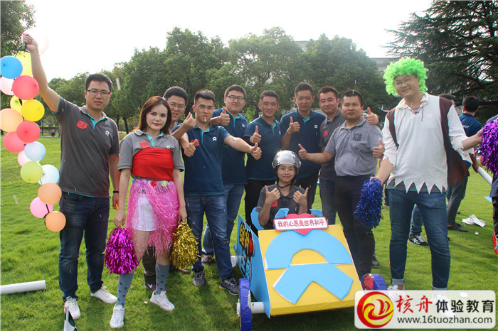 蔚來已來，為你而來，喜迎蔚萊上市“FE賽車”主題拓展活動(dòng)