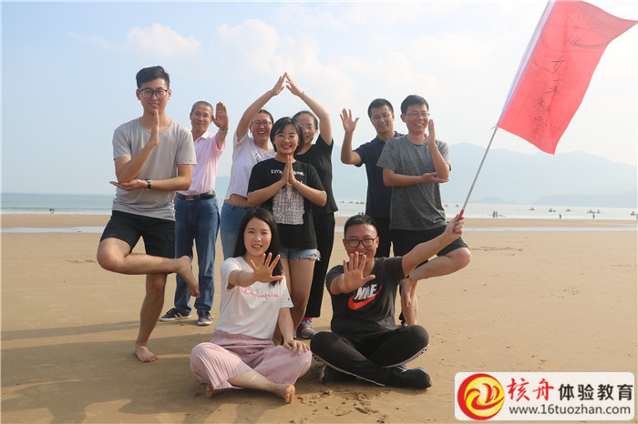 綠城資產(chǎn)財(cái)務(wù)系統(tǒng)沙灘團(tuán)建活動(dòng)現(xiàn)場圖文報(bào)道