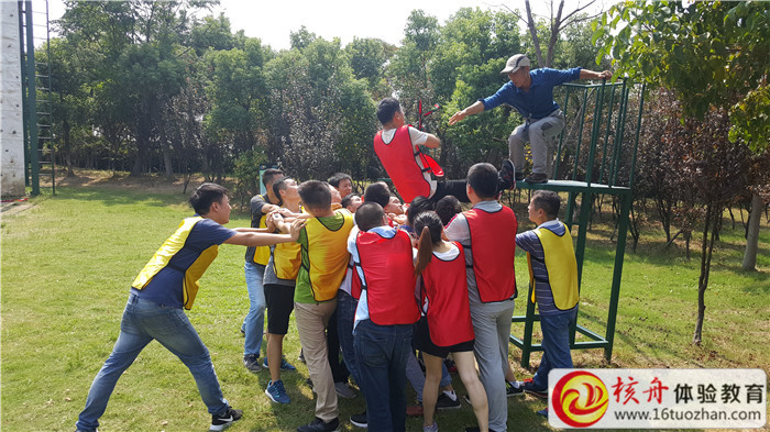 昆山賽明自動(dòng)化科技有限公司2018年“凝聚團(tuán)隊(duì)力量  鑄就團(tuán)隊(duì)輝煌”主題拓展訓(xùn)練