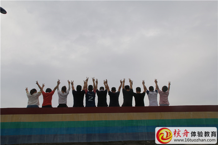 2018欣寶集團(tuán)華東公司戶外團(tuán)建現(xiàn)場圖文報(bào)道