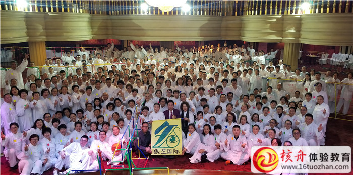 縱生國際330人執行力主題體驗式培訓圓滿成功