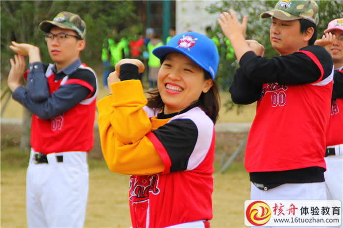 披荊斬棘四季度  勢(shì)不可擋開(kāi)門(mén)紅”中國(guó)銀行常熟分行公司條線主題團(tuán)建