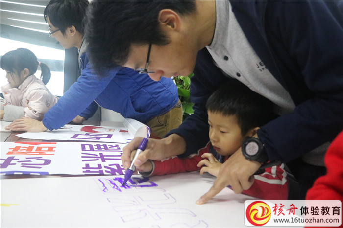 2018年紫光展銳“用芯相伴”杭州主題歡樂家庭日現(xiàn)場(chǎng)圖文報(bào)道