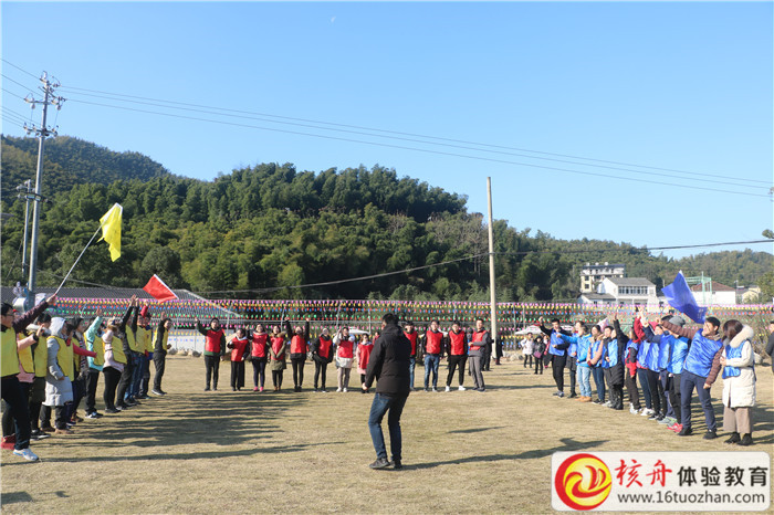 蘇州組件2018年“凝心聚力  共創(chuàng)未來”戶外主題拓展團(tuán)建活動(dòng)現(xiàn)場(chǎng)圖文報(bào)道