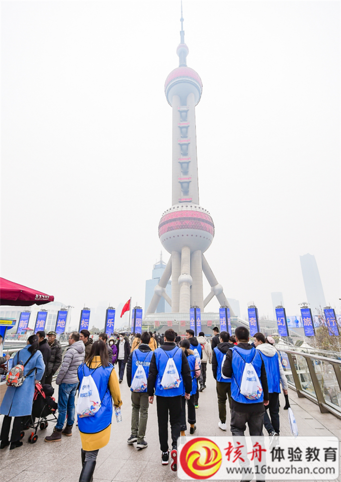 “奔跑吧，聯(lián)眾”2019聯(lián)眾金融城市定向主題活動(dòng)現(xiàn)場(chǎng)報(bào)道