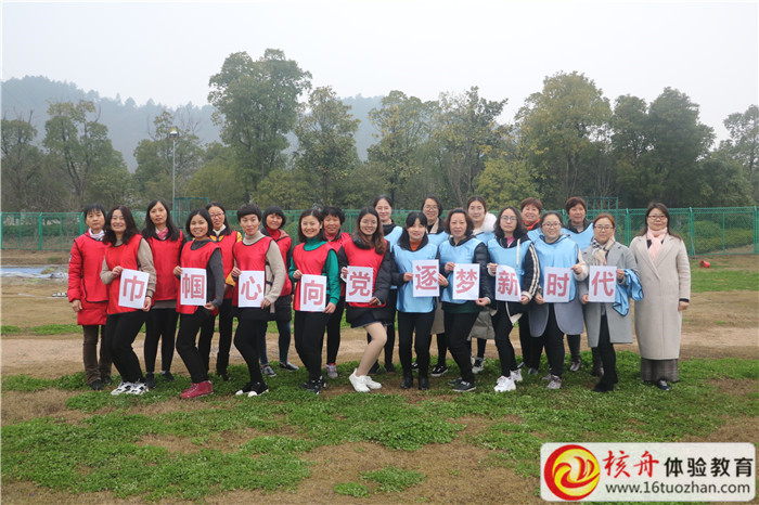 2019年滸墅關(guān)鎮(zhèn)政府“巾幗心向黨 逐夢(mèng)新時(shí)代”主題團(tuán)建活動(dòng)