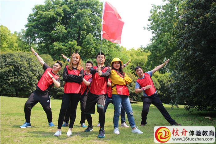 三鍵化工2019年5月行動力提升拓展培訓現(xiàn)場圖文報道