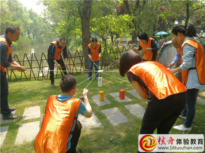 2019南通市房改房服務中心黨支部“自律在心 廉潔同行”主題拓展活動現(xiàn)場圖文報道