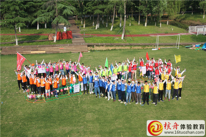 2019固銳德端午佳節(jié)工分制PK福利活動現(xiàn)場圖文報道