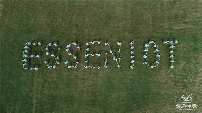 2019艾信“崢嶸歲月 “鑄”偉大同行者”主題戶外團建現(xiàn)場圖文報道 ...