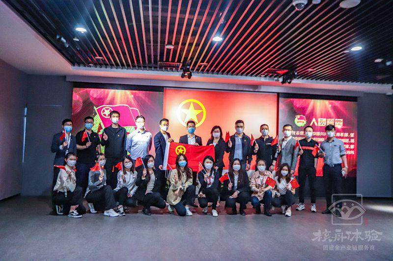 青春心向黨·建功新時代  上海地產2020年五四主題活動