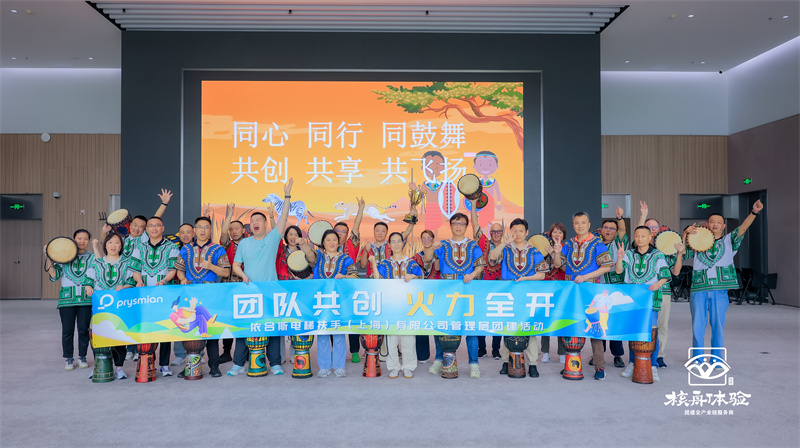 團(tuán)隊(duì)共創(chuàng) 火力全開 | 依合斯管理層團(tuán)建活動(dòng)